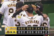阪神16試合連続「オセロ勝敗」プロ野球タイ記録、デーゲーム連勝ストップ…