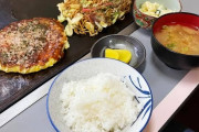 【画像】「お好み焼定食」は余裕でいけるけど「たこ焼き定食」は無理←これ