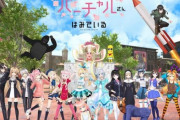 アニメ「バーチャルさん」に出演後も第一線で生き残ったVtuber、ときのそらだけになってしまう