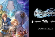 PS4・PS5向けアクションRPG『グランブルーファンタジー Relink』、世代間クロスプレイに対応し2022年発売へ　2016年時の発表は「早すぎた」と公式が反省