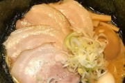 【朗報】家系ラーメンで1番要らない具、『海苔』に閣議決定される