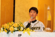 阪神Ｄ２位・伊藤将、給料の使い道は「お父さんに育毛剤を買ってあげたい」