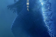 ゴジラ映画で、ゴジラが負けるか死ぬ作品。