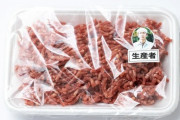 【警告】業務スーパーで『肉類』はマジで絶対に買わない方がいいぞ・・・・
