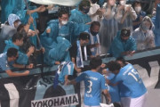 【J2第32節 横浜FC×岡山】接戦を制した横浜FCが2連勝で首位キープ！ロングカウンターから山下が値千金弾