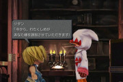 FF9←このゲームに対する率直な評価