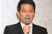 【悲報】宮迫博之さん、地上波復帰できないのは「極楽の山本さんと同じことやと思う」