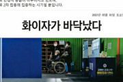 【韓国防疫当局】「ファイザー社製のワクチンが底をつく」という報道に対して「底はついていない」