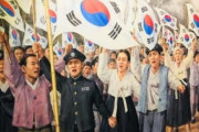 日本による朝鮮半島の植民地支配、「当時、覇権国家だった英国にも責任」と韓国紙