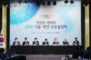 【韓国ソウル市】豪州ブリスベンを選定 選定結果に即座に遺憾を表明し３２年五輪の南北共同招致提案書をＩＯＣに提出