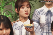 【日向坂46】フェスに出てきそうなみーぱん考案のあの丼ぶりｗｗｗｗｗｗ