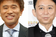 【画像あり】浜田雅功、有吉弘行、EXIT…　FRIDAYがプライベートを隠し撮りした人気芸人の「私服のおしゃれ偏差値」を勝手にチェック