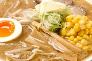 【画像】通勤路にあるラーメン屋からの悲痛なメッセージがつらい