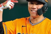 【悲報】坂本勇人さん、夜遊び代を経費で申告していた