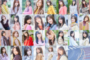 【乃木坂46】リーク主「29thのセンターはKとYのダブルセンター」