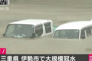 【悲報】中古車目利きおじさん「安い中古車には必ずワケがある…安さに飛び付くのは駄目だゾ」←これ