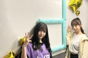 【乃木坂46】ついにメンバーの姿が！！！『3期生ライブ』会場からの最新写真&動画が続々公開に！！！！！！ｷﾀ━━━━(ﾟ∀ﾟ)━━━━！！！