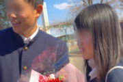 【画像】高校生カップル「私達付き合うことになりました！w 」チー牛「…………」