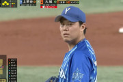 上茶谷大河（プロ通算成績）「20勝23敗 投球回380.1 防御率4.12 whip1.37 」←これについての感想www