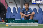 【東京五輪】サッカー男子 日本×スペイン 反省会