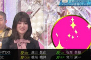 【櫻坂46】幸阪茉里乃は森田ひかるに！？ 次回『そこさく』感謝を伝えるハートフル企画！