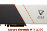 【始まったか？】中国製GPU「Moore Threads」、GeForce GTX 1650に迫る性能