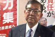 石破首相､続投の意欲衰えず｢誰が自民を駄目にした｣｢古い自民党には戻したくない｣ 旧安倍派を逆手に打開狙う