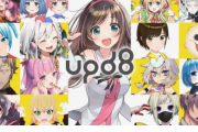 【悲報】ホロライブとにじさんじ以外のVtuberガチで終わる！  Vtuberブームを牽引したプロジェクト「upd8」が今年で終了