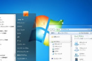 未だにWindows7使ってるやつおるやろ？