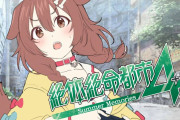 戌神ころねの”絶体絶命都市4”配信まとめ！『ころさんに悲しい顔させたら大したもんですよ……』【ホロライブ】
