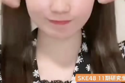 【SKE48】大村杏には期待しかない！！！