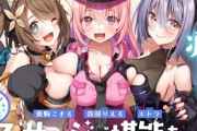 【Vtuber】あおぎり高校ASMR、癒せればなんでもあり!? あおぎり流マッサージご堪能あれ♪(耳マッサージ・心音・オイル・泡)