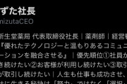 【朗報】古典的な嘘松、今でも普通に通用する（17万いいね！）
