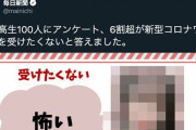 筑波大教授の精神科医「メディアはコロナが終わってほしくないと思っています、不安を煽って社会を動かす万能感を手放したくないのです」