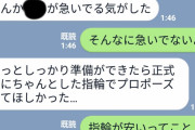 ワイ婚約指輪の予算が平均20万と聞いて糞漏らす