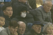 ◆画像◆特大マスクをしてフィテッセの試合を見守る本田圭佑さんが不審者にしか見えない件ｗｗｗ