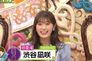 番組出演数で指原莉乃さんを越えたと言われているNMB渋谷凪咲さんが1月6日の高視聴率番組「プレバト」に出演