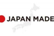 韓国人「実は日本製と聞いて驚く製品まとめ」