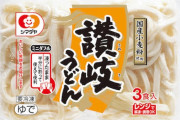 「冷凍うどん」とかいうまだ世間にバレてない神食品ｗｗｗｗｗ