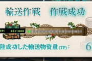 【艦これ】E2-1って大発艦どのぐらい起用したらいいんだろ？