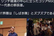 LGBT理解増進法、当事者は「差別禁止法を防いだ」と好意的　夜の新宿2丁目で聞いた㊦　  [1/1]