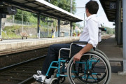 記事には賛否とあるが、「賛」などない。 「JRに乗車拒否されました」と、いきなりデマ。 マトモな人間は無人駅を狙い撃ちに業務妨害をしないし、100キロを超える電動車イスを