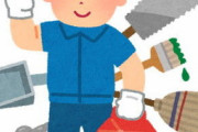 一人暮らしの知人女性が風呂に入っている時に何かしらの点検業者がきたらしく一旦帰ってもらいまた風呂に入り直したらしい。すると何処からか「まだですかね？」と声がして