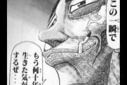 【募集】麻雀漫画最高峰の作品をワイに教えてくれる民