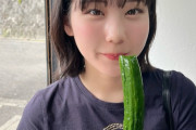 江端妃咲ちゃん、デカいキュウリをもってご満悦！！