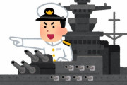 自衛隊、変な形の船を建造。音響測定艦「あき」