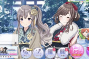 【シャニマス】Q.たんぽぽは英語で