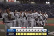 【オリックス対DeNA1回戦】オリックスが２－０でDeNAに勝利し連敗３でストップ！九里が８回４安打無失点で５勝目！杉本が７号先制弾！DeNAは東が８回２失点も完投負け