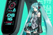 Xiaomiの｢Mi Band 5｣､エヴァンゲリオン･初音ミク･名探偵コナンとコラボ