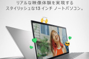 【Amazonﾌﾟﾗｲﾑﾃﾞｰ】みんながずっーーーとお世話になる予定の良メーカーってある？？？？？？